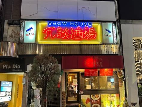 大阪 心斎橋 ニューハーフショーハウス 冗談酒場（ジョーダンパ。